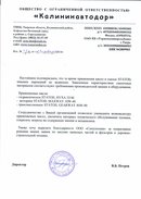 Отзывы клиентов