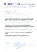 Отзывы клиентов
